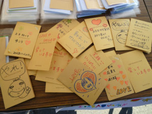 生命電子カードで希望のメッセージ